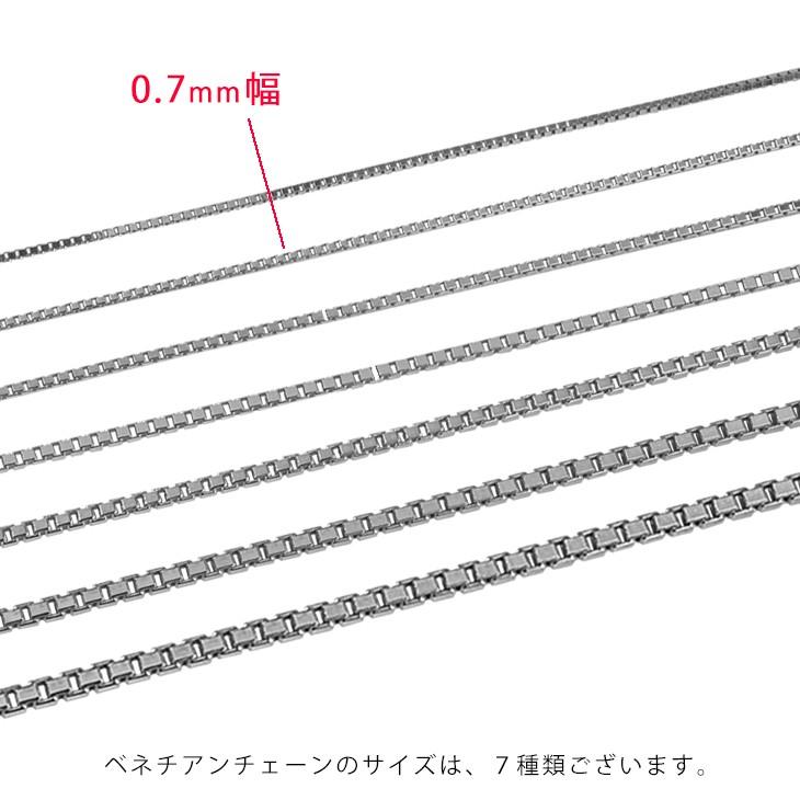 Pt850 0.7mm幅 50cm ベネチアン7 2g前後 プラチナ ネックレスチェーン スライドアジャスター付き ベネチアンチェーン 送料無料の画像