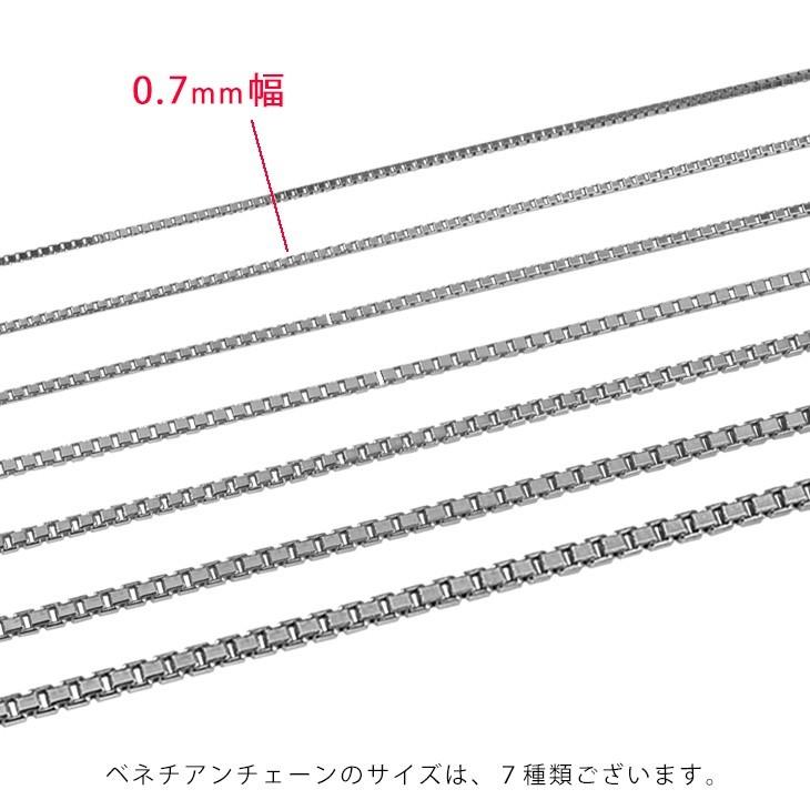 Pt850 0.7mm幅 55cm ベネチアン7 2g前後 プラチナ ネックレスチェーン スライドアジャスター付 ベネチアンチェーン 送料無料の画像