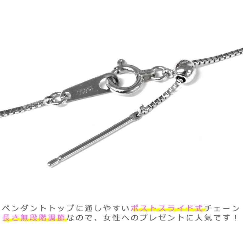 Pt850 ベネチアン7 55cm スライドピン ベネチアンチェーン ネックレス