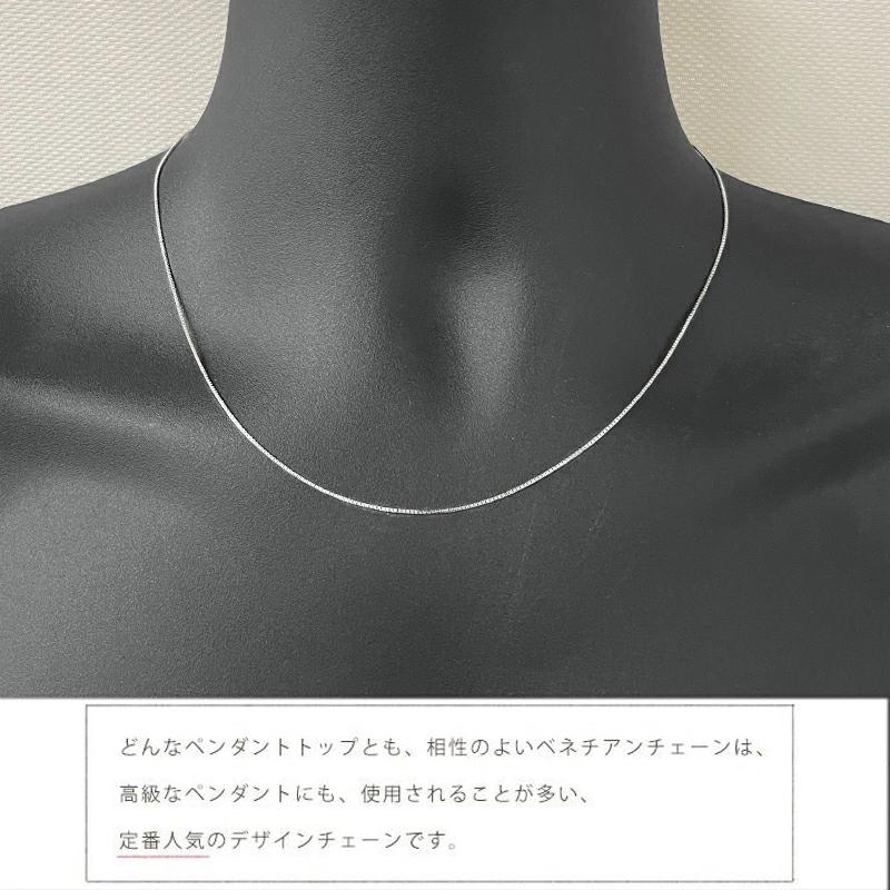 Pt850 ベネチアン8 スライドピン 45cm ベネチアンチェーン ネックレス 0.8mm幅 スライドアジャスター プラチナ ジェンダーレス 送料無料の画像