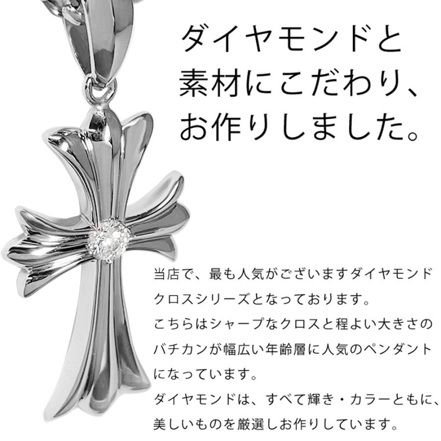 Pt900 1Pクロスシャープ35  プラチナ ペンダントトップ メンズ  ダイヤモンド 0.2ct G SI2 GOOD 以上  鑑定書付  送料無料 ori24 |  | 01