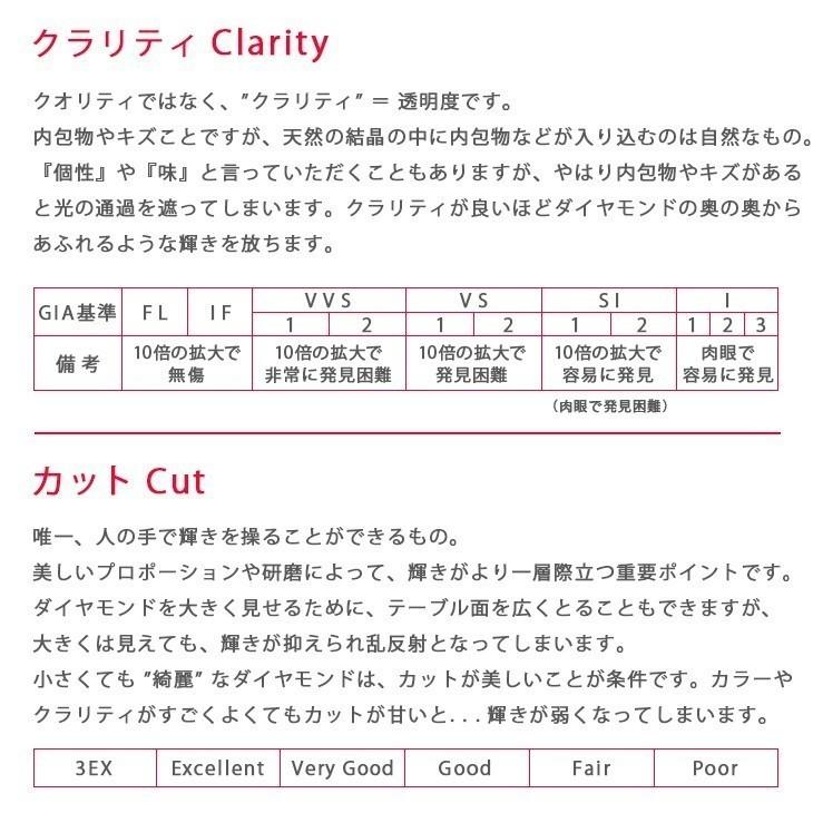 Pt900 1Pクロスシャープ35  プラチナ ペンダントトップ メンズ  ダイヤモンド 0.2ct G SI2 GOOD 以上  鑑定書付  送料無料 ori24 |  | 11