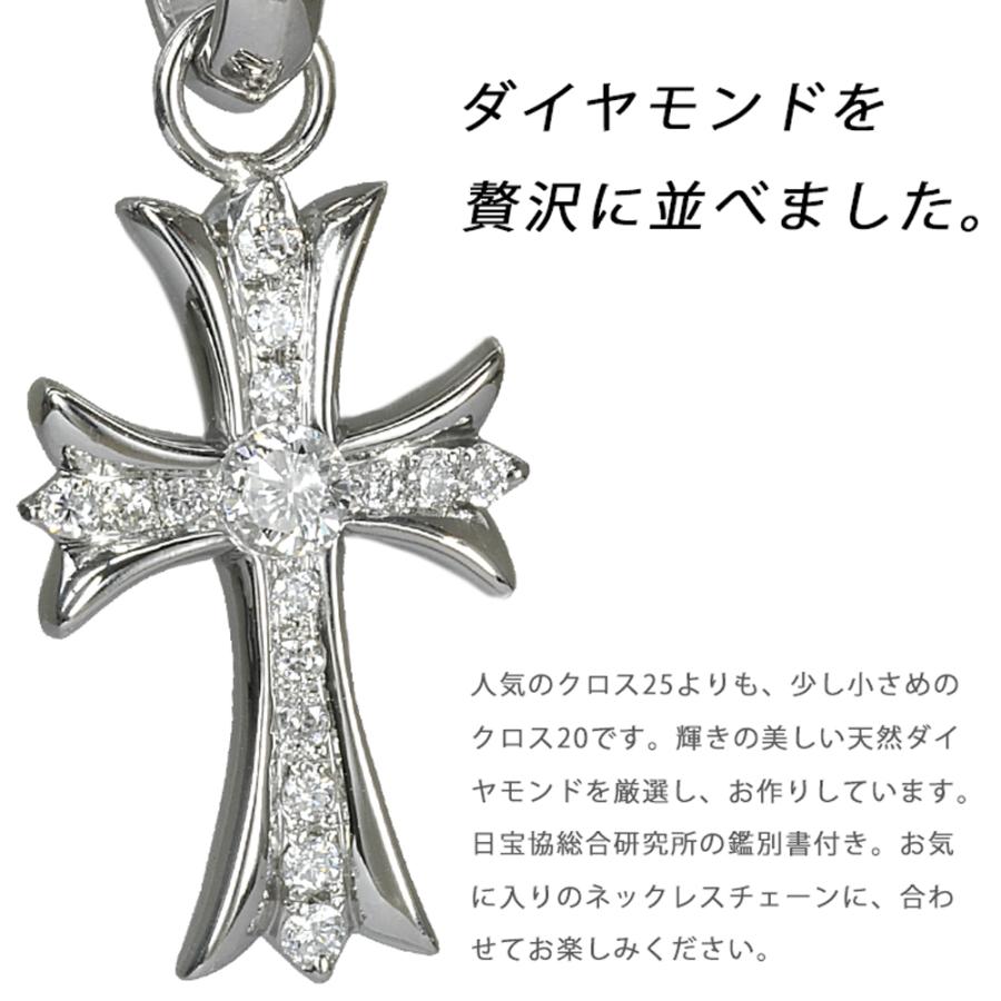 プラチナPt900ダイヤモンドトップ Pt900 クロス20 プラチナ ペンダントトップ ダイヤモンド 0.1