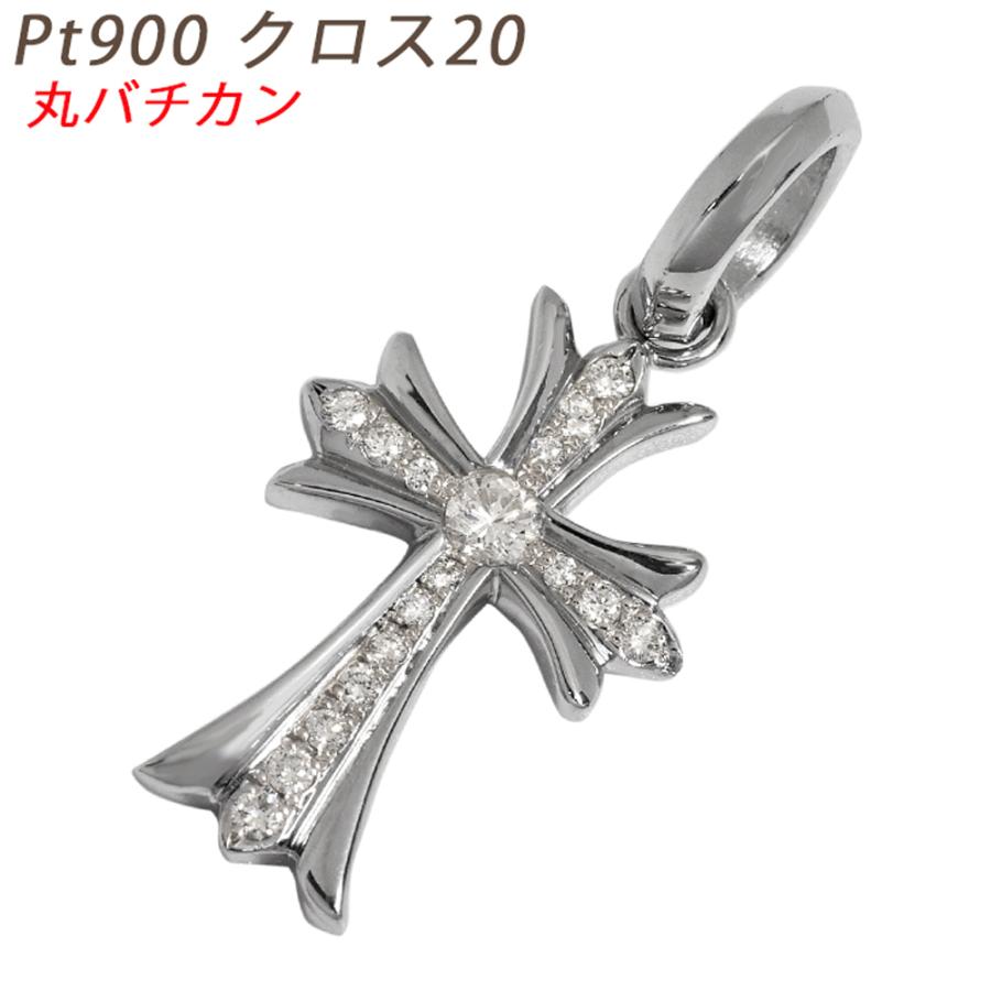 プラチ900系　十字架　ダイヤモンドペンダントトップ Pt900 ダイヤモンド クロスペンダント 1.00ct プラチナ900 納期