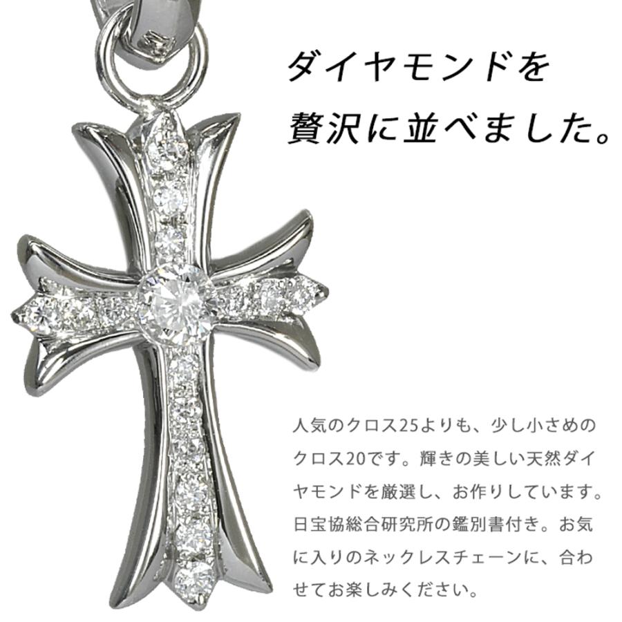 Pt900 クロス20 丸バチカン プラチナ ダイヤモンド 0.1ctUP ペンダント
