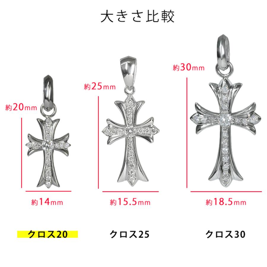 Pt900 クロス20 丸バチカン プラチナ ダイヤモンド 0.1ctUP ペンダント