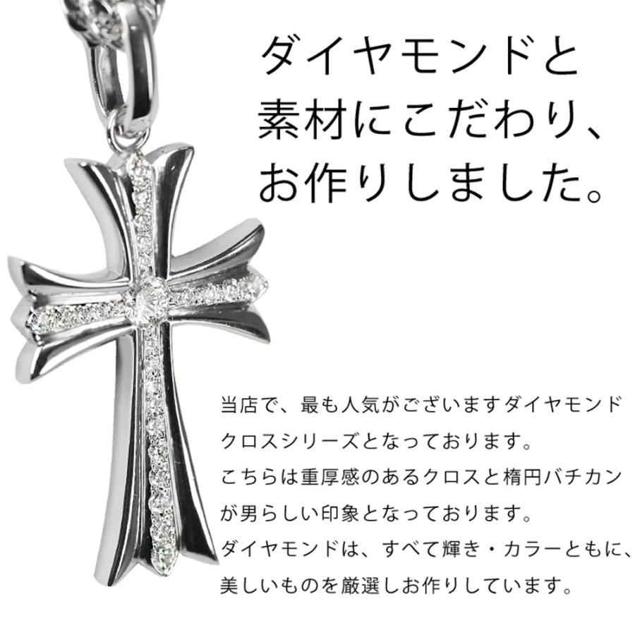Pt900 クロス35 プラチナ ペンダントトップ ダイヤモンド 0.3ct