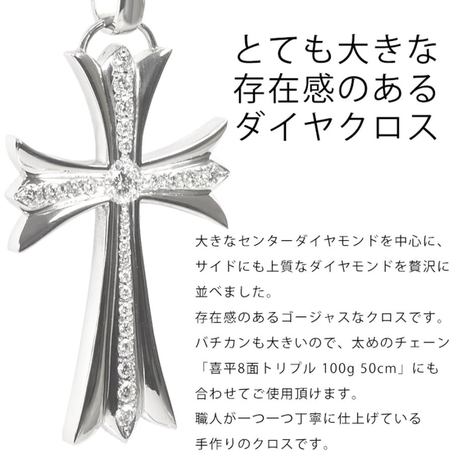 プラチナpt900ペンダントトップ　クロス　ダイヤ0.5ct 0.88 g Pt900 クロス50 楕円バチカン 鑑定書付き プラチナ ペンダントトップ