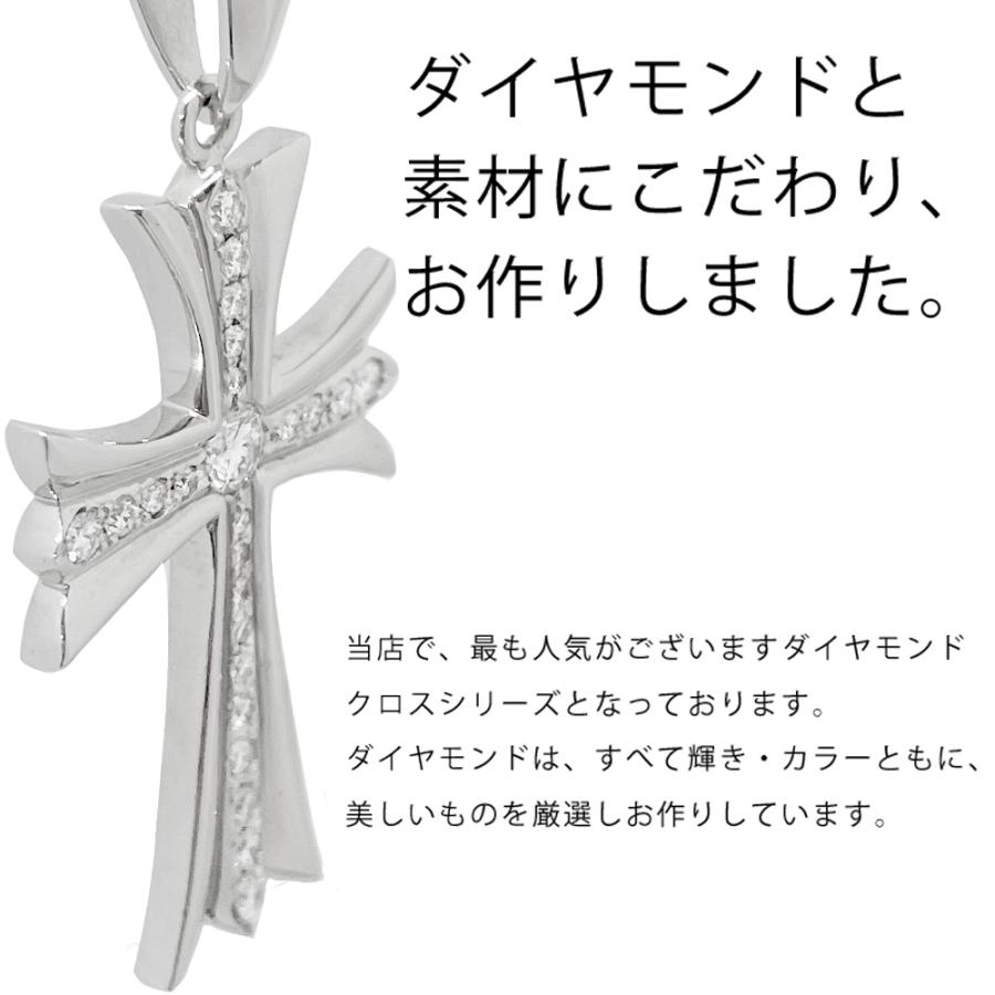 Pt900 クロスライト35 プラチナ ペンダントトップ ダイヤモンド 鑑定