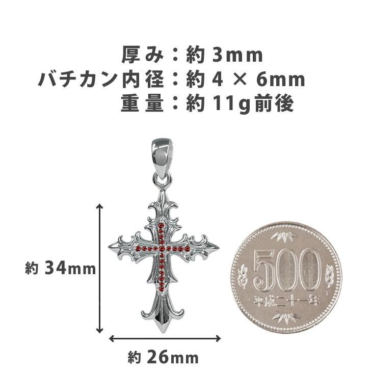 Pt900 クロスメレ34 プラチナ ペンダントトップ ルビー 0.1ctUP 鑑別