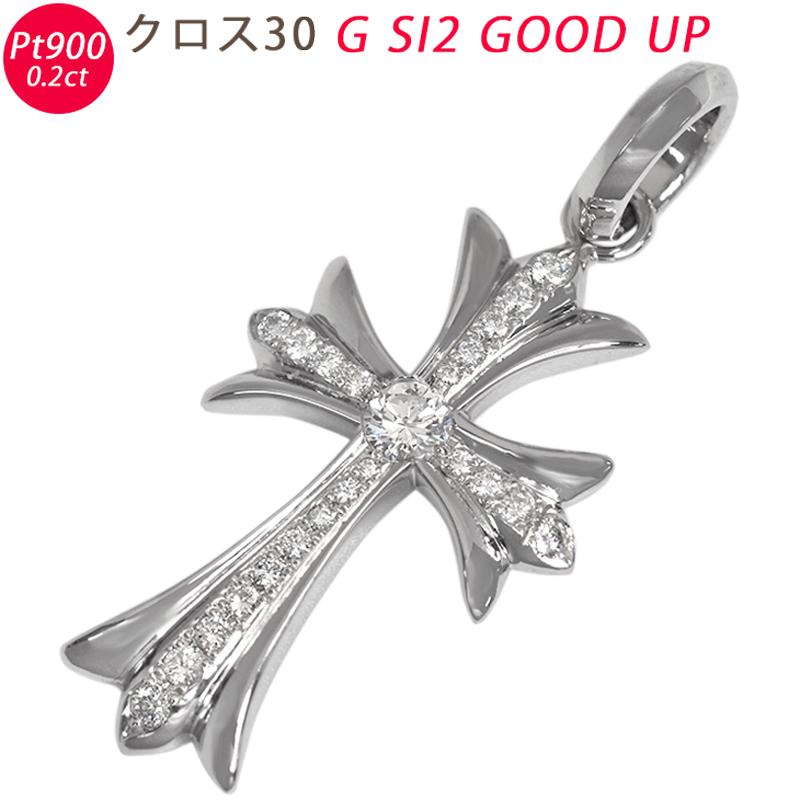 Pt900 クロス30 丸バチカン プラチナ ダイヤモンド ペンダント