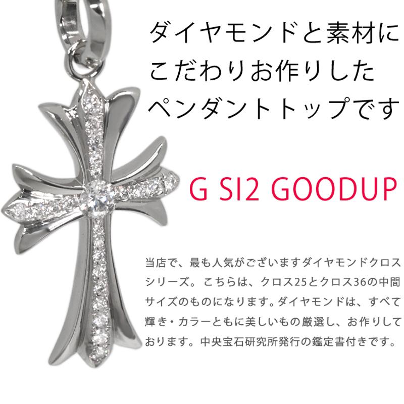Pt900 クロス30 丸バチカン プラチナ ダイヤモンド ペンダントトップ
