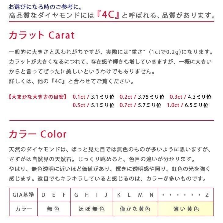 Pt900 クロスシャープ35 プラチナ ペンダントトップ ダイヤモンド 鑑定書付 0.2ctUP G SI2 GOODUP 十字架 メンズ 送料無料 ori24 |  | 11