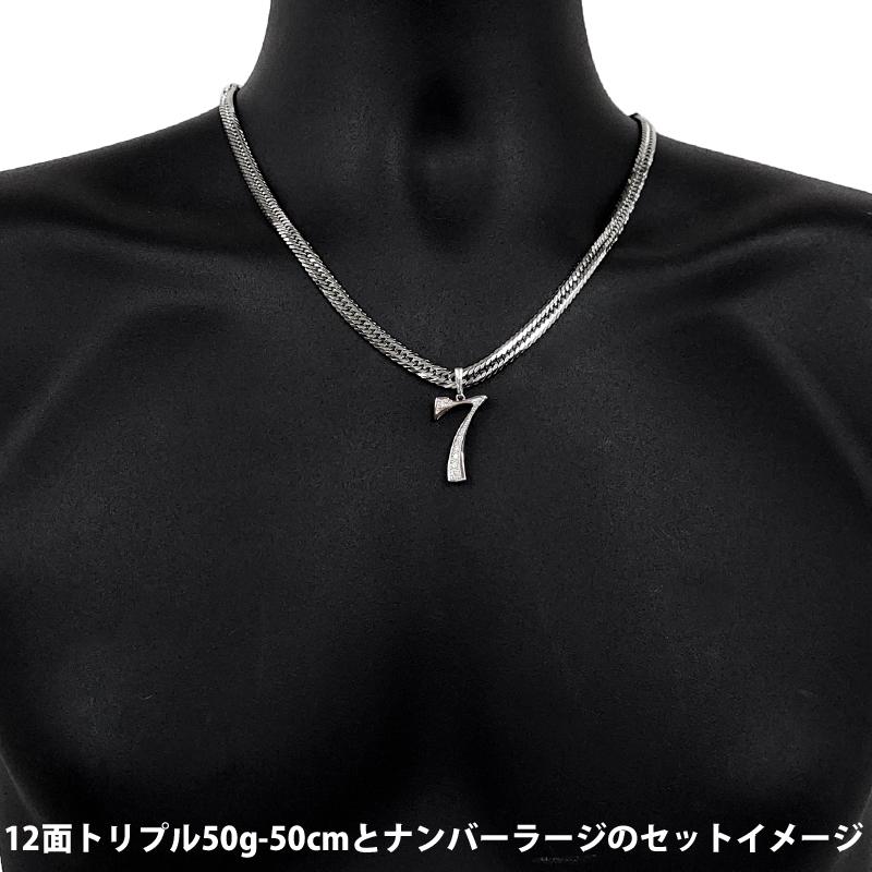 Pt900 ダイヤナンバー ラージ 25mm ペンダントトップ 7 ダイヤモンド プラチナ チャーム 数字 ペンダントヘッド メンズ レディース ori24の画像