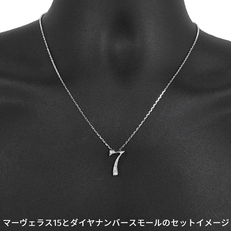 Pt900 ダイヤナンバー スモール 17mm ペンダントトップ 7 ダイヤモンド