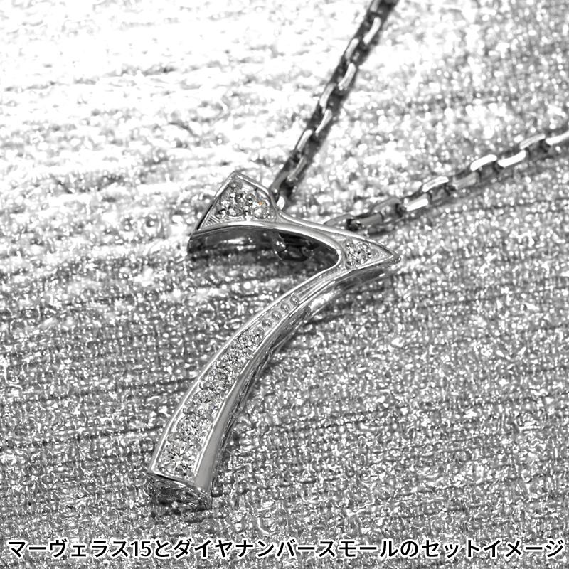 Pt900 ダイヤナンバー スモール 17mm ペンダントトップ 7 ダイヤモンド