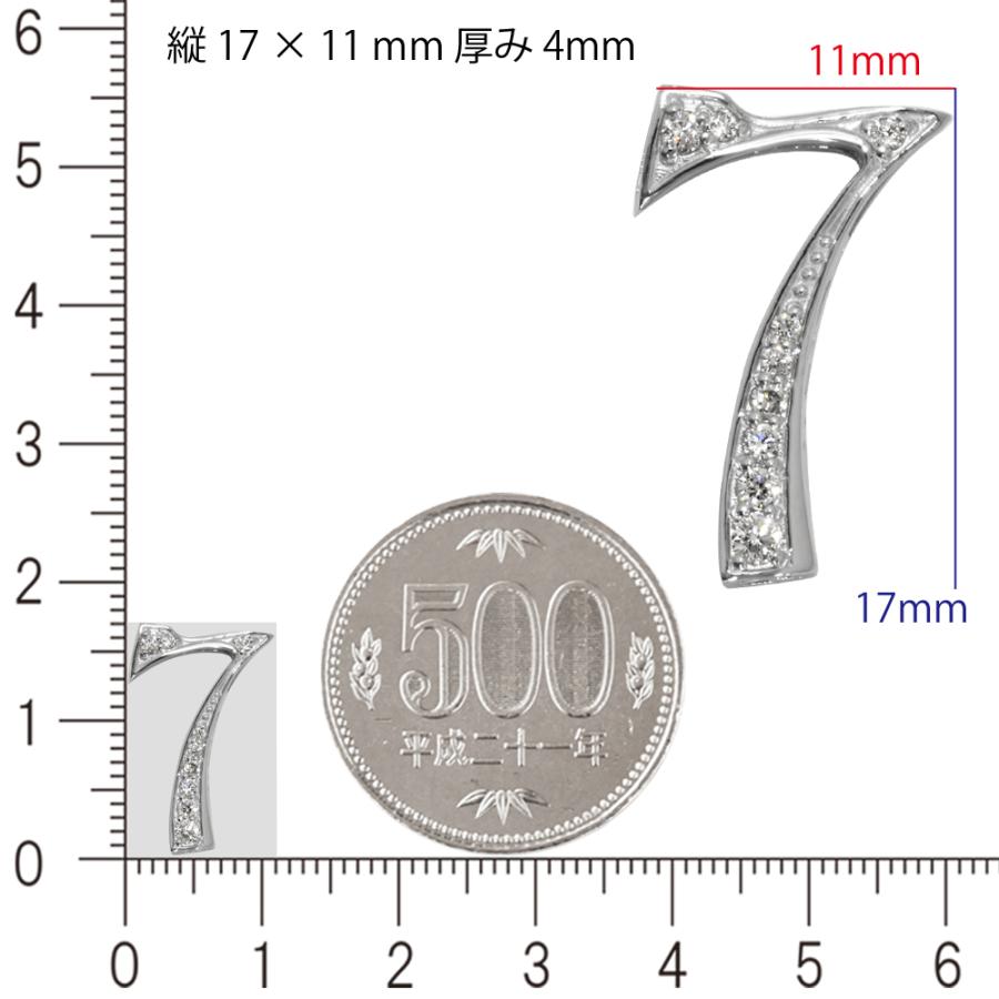 Pt900 ダイヤナンバー スモール 17mm ペンダントトップ 7 ダイヤモンド