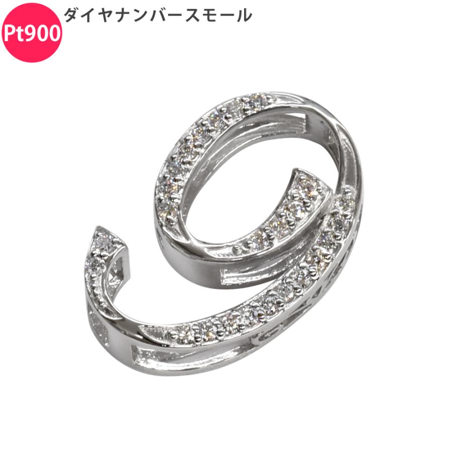 Pt900 プラチナ900 ペンダントトップ チャーム ヘッド