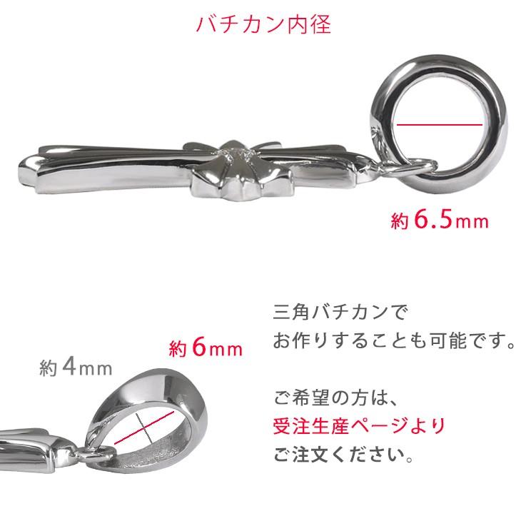 Pt900 1Pクロス25 丸バチカン プラチナ ペンダントトップ ダイヤモンド 