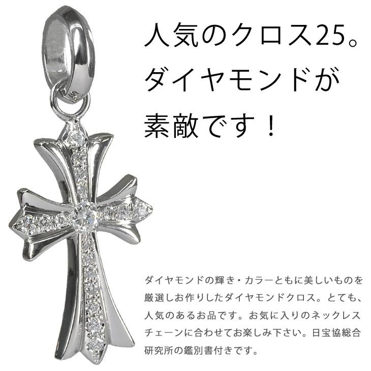 Pt900プラチナダイヤモンドトップ 楽天市場】Pt900 ラインデザイン25 プラチナ ダイヤ ペンダント