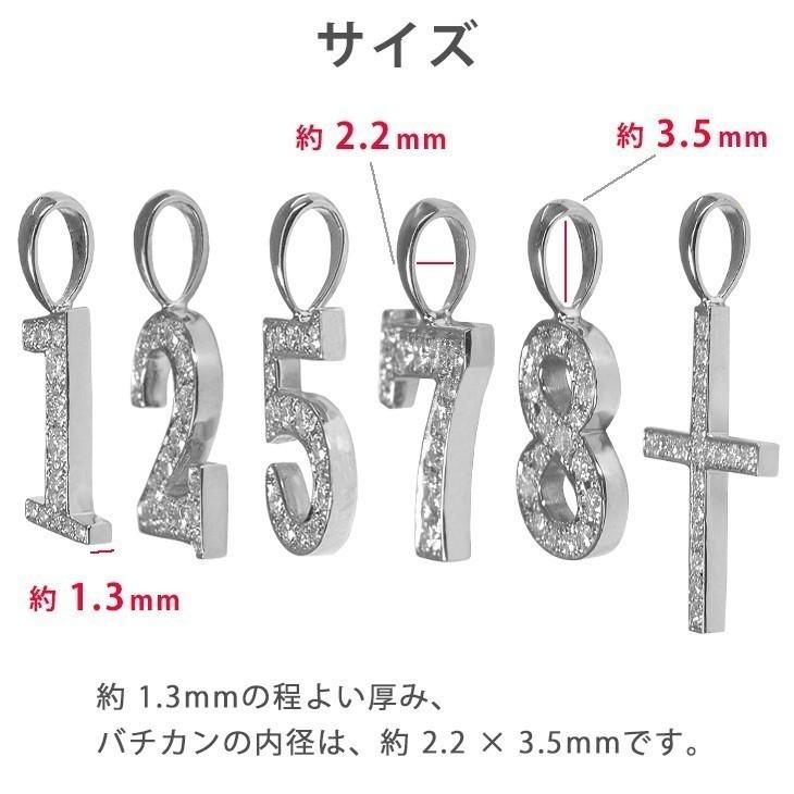 Pt900 ナンバー 【 8 】ペンダントトップ ミニ 数字