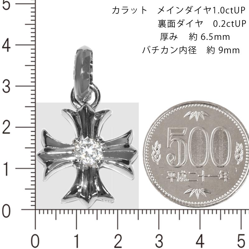 Pt900 アイアンクロス26 プラチナ ペンダントトップ ダイヤモンド