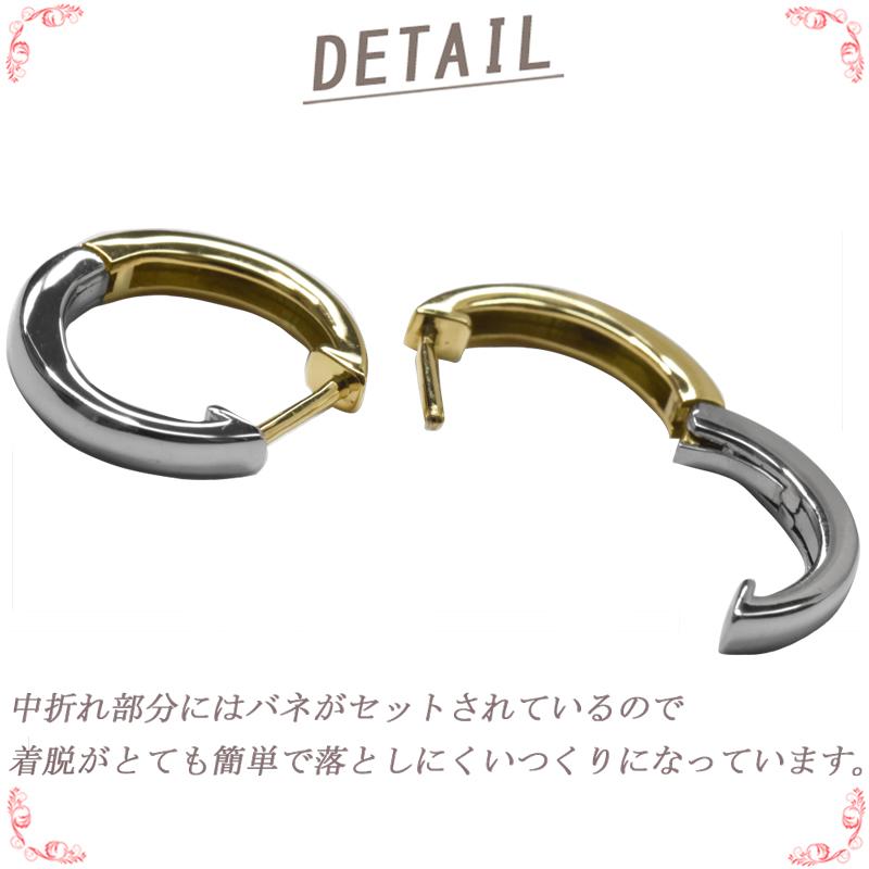 K18 pt 18金＋プラチナフープピアス　片耳 PT950/K18 中折れバネ式シングルフープピアス 2×13mm コンビ プラチナ