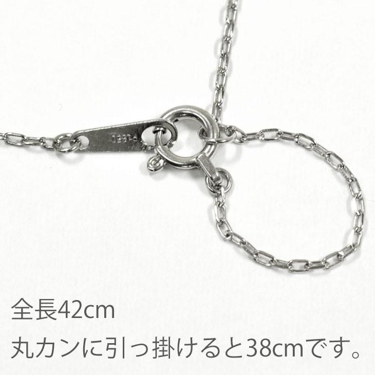 【チェーン太め】Pt900 プラチナ スマイル マウス ネックレス 42cm 1.0mmチェーン（pt850） カットあずき レディース 送料無料_3