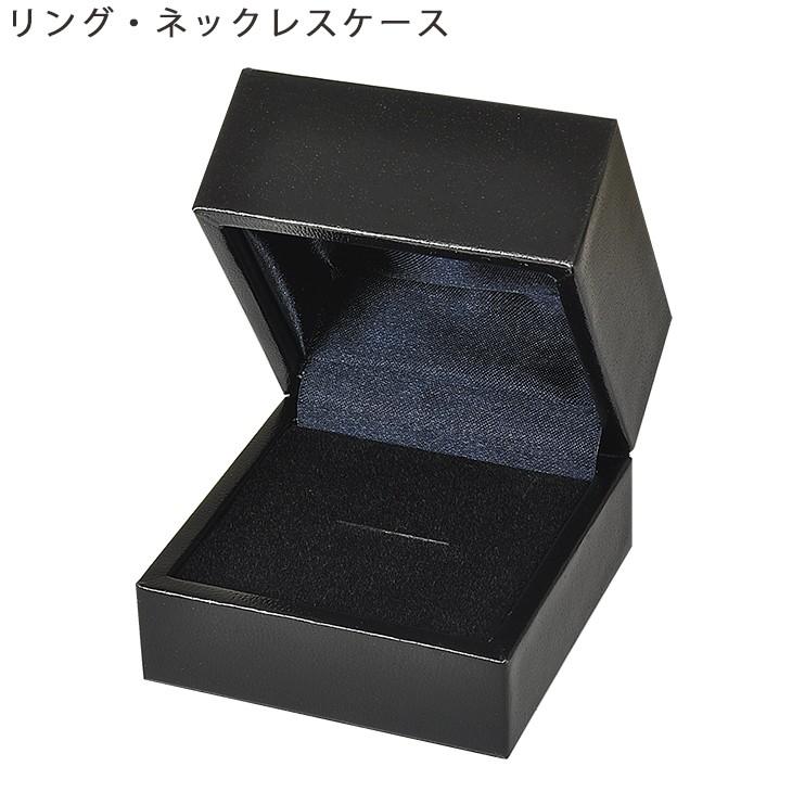 リング ネックレスケース ブラック 1本収納 収納やプレゼントの梱包に
