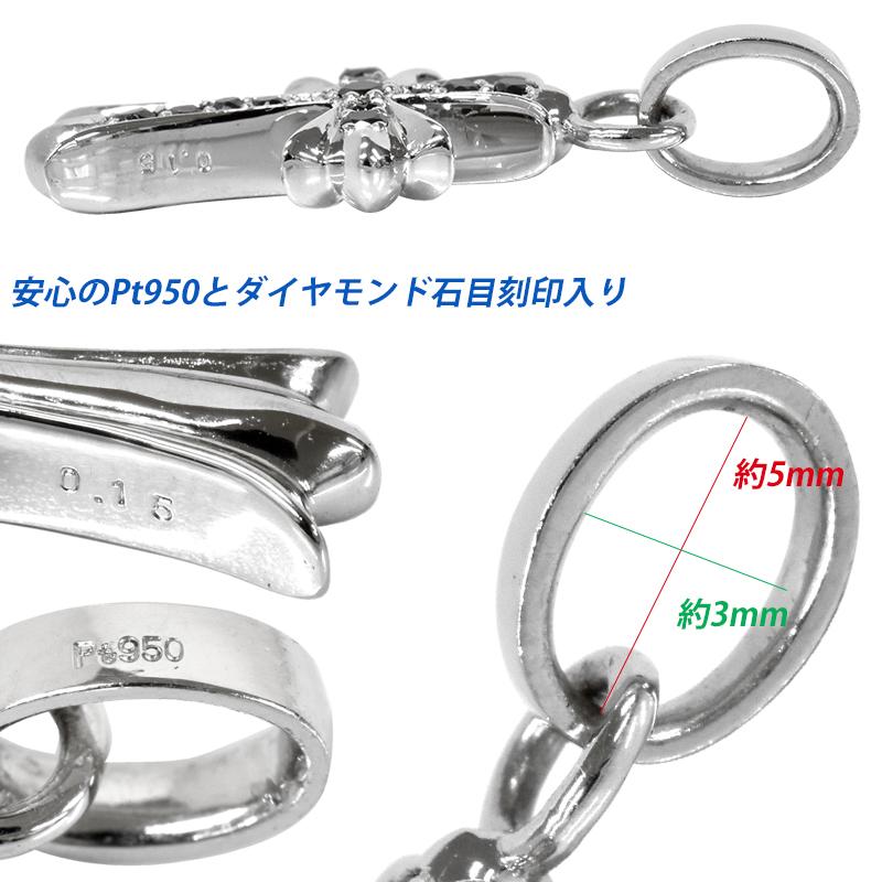 Pt950 ブラックダイヤクロス16 ペンダントトップ 十字架 ダイヤモンド プラチナ チャーム ペンダントヘッド ori24 |  | 06