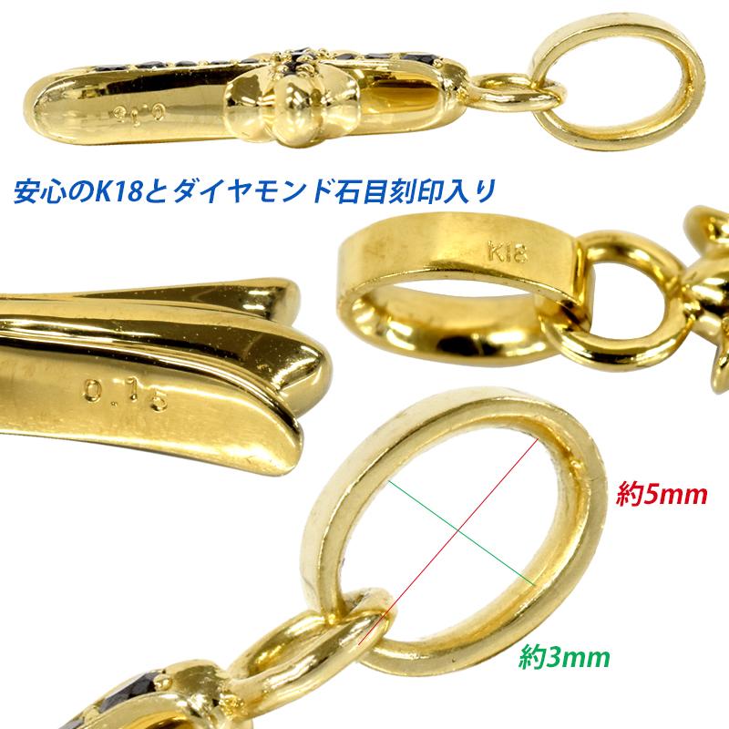 K18 ブラックダイヤクロス16 ペンダントトップ 十字架 ダイヤモンド 18金 チャーム ペンダントヘッド メンズ レディース ori24 |  | 06