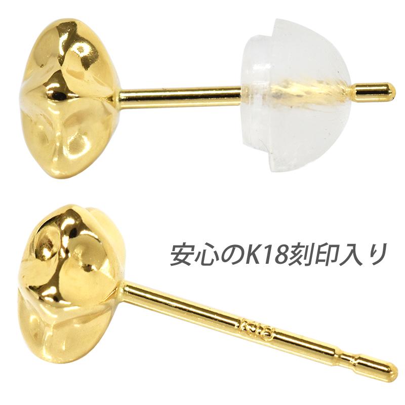 K18 ペア 両耳 2個 ぷっくり スターピアス 5mm スタッドピアス ゴールド 18金 YG メンズ レディース ジュエリー 送料無料 |  | 04
