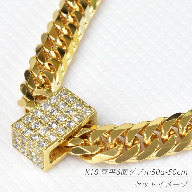 K18 ダイヤ オールパヴェプレート11 ペンダントトップ ダイヤモンド ゴールド 18金 チャーム 喜平 50g専用 メンズ 日本製 ori24 |  | 12