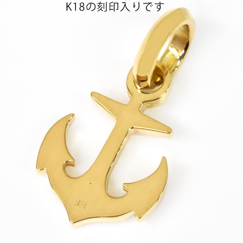 K18 アンカー19 18金 18K シンプル 錨 アンカー イカリ トップ  無垢 ゴールド ジェンダーフリー 18金 ゴールド 喜平用 メンズ ネックレス |  | 04
