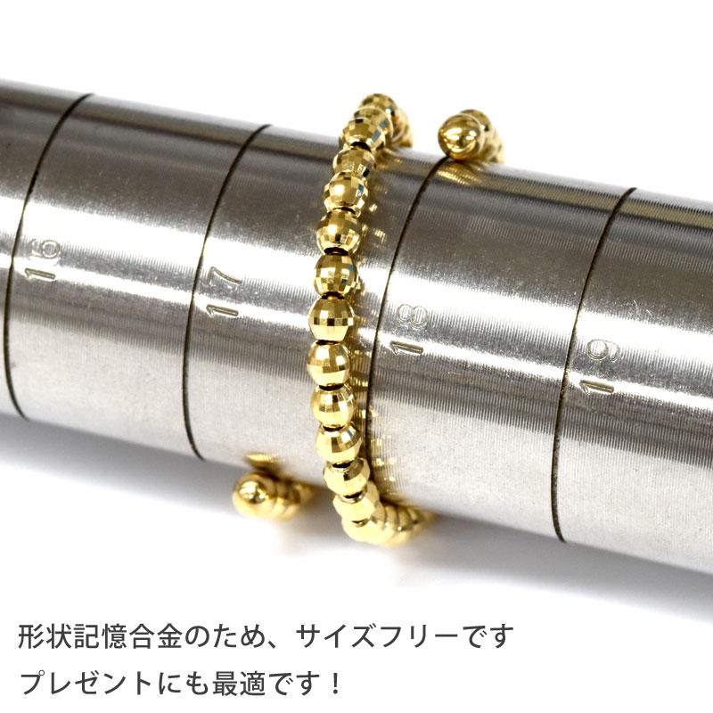 K18 2.5mm ミラーボールリング キラキラ輝く素敵なフリーサイズ♪ イエローゴールド 18金 YG 形状記憶 指輪 【sm28】の画像