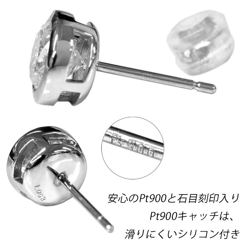 Pt900 1.0ct ダイヤピアス 片耳 シングル 1つ 1.003ct フクリン
