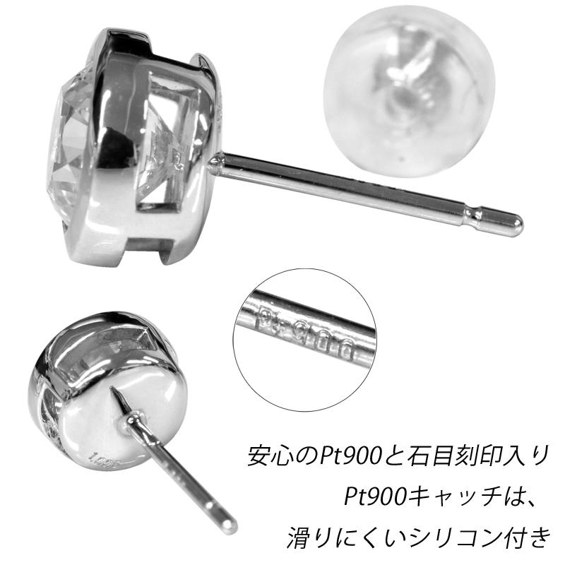 Pt900 1.0ct ダイヤピアス 片耳 シングル 1つ 1.005ct フクリン ダイヤモンドピアス プラチナ スタッド 1ct メンズ 男 レディース ori24の画像