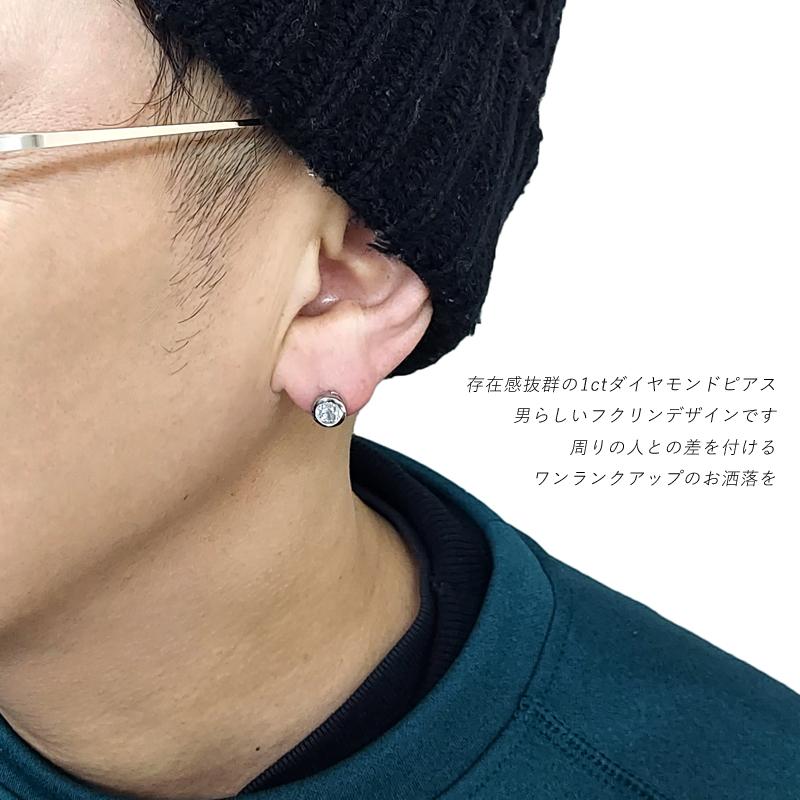 Pt900 1.0ct ダイヤピアス 片耳 シングル 1つ 1.005ct フクリン ダイヤモンドピアス プラチナ スタッド 1ct メンズ 男 レディース ori24の画像