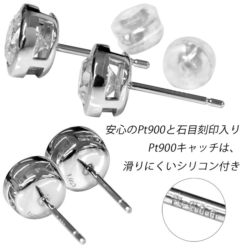 Pt900 1.0ct ×2 合計 2.0ct ダイヤピアス フクリン ダイヤモンドピアス プラチナ スタッド 大粒 1ct 2ct ペア メンズ レディース ori24 |  | 03