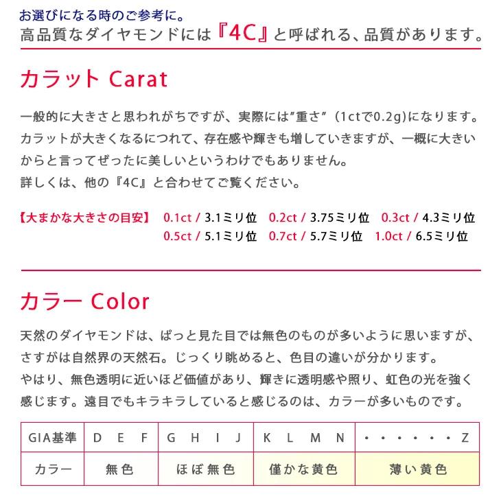 Pt900 0.5ct ダイヤピアス 片耳 プラチナ 1粒ダイヤモンド 0.528ct F SI1 GOOD 鑑定書付 メンズ 軸太長 ポストが長い・太い ori24 |  | 06