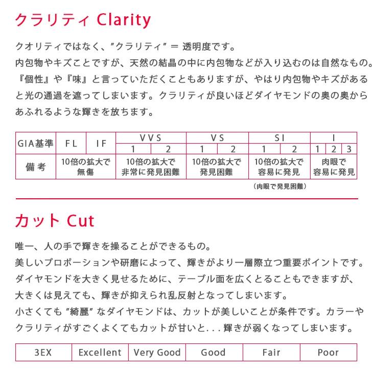 Pt900 0.5ct ダイヤピアス 片耳 プラチナ 1粒ダイヤモンド 0.528ct F SI1 GOOD 鑑定書付 メンズ 軸太長 ポストが長い・太い ori24 |  | 07
