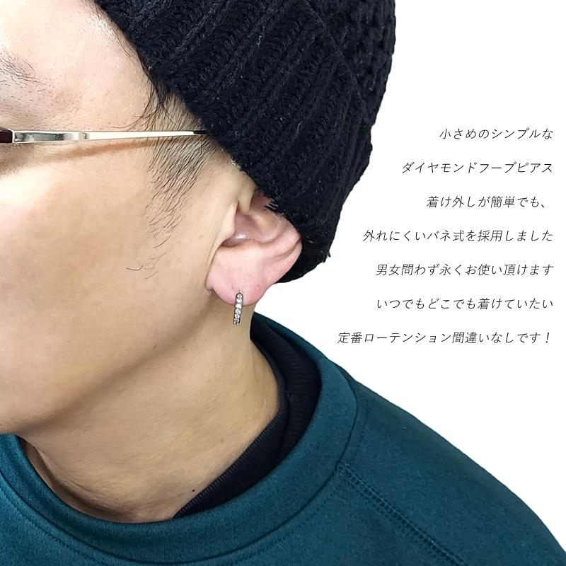 Pt900 0.15ct×2 合計0.30ct 中折れバネ式 ダイヤフープピアス 2×13 2mm