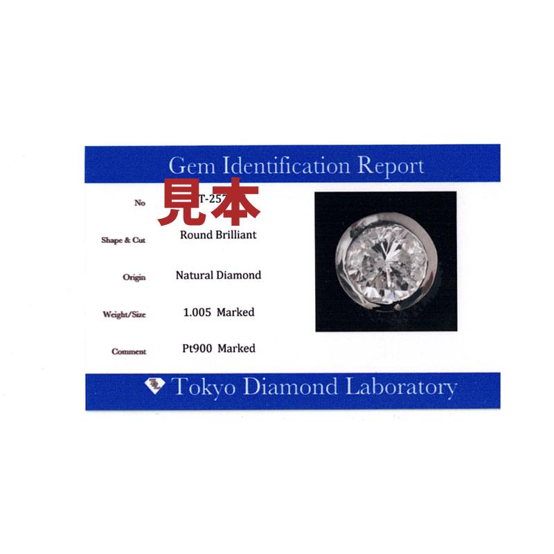 Pt900 0.15ct×2 合計0.30ct 中折れバネ式 ダイヤフープピアス 2×13 2mm