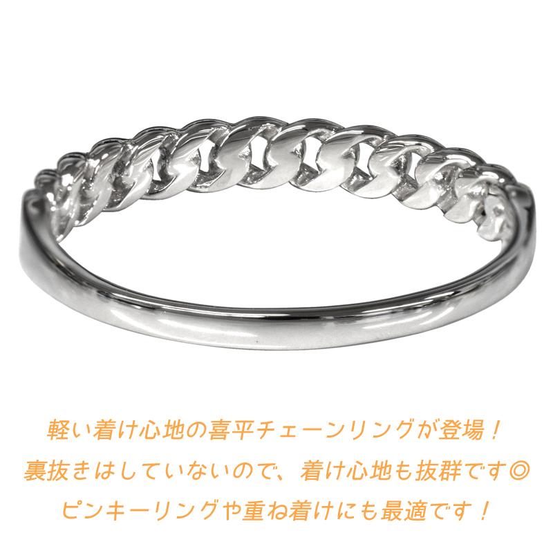 Pt900 喜平チェーンリング 3.3mm幅 15号 甲丸リング ベルトリング  プラチナ レディース メンズ 喜平リング 新品の画像