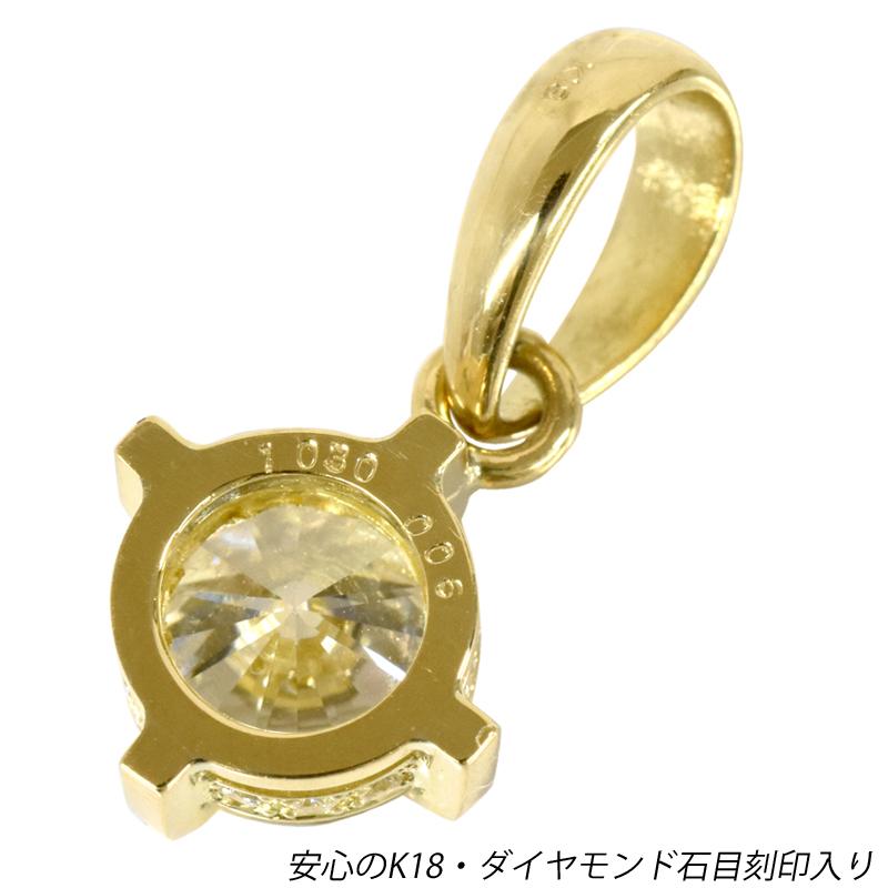 K18 メンズ 4本爪 ダイヤモンド ペンダントトップ 1.030ct K SI2 GOOD