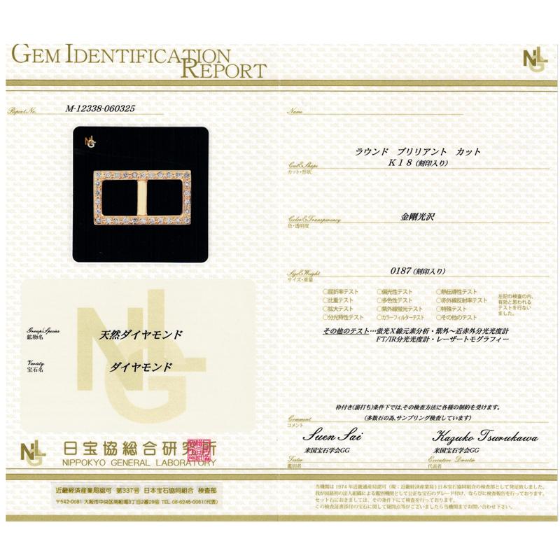 k18WG ダイヤモンド ペンダント ブレスレット チャーム K18 ダイヤ