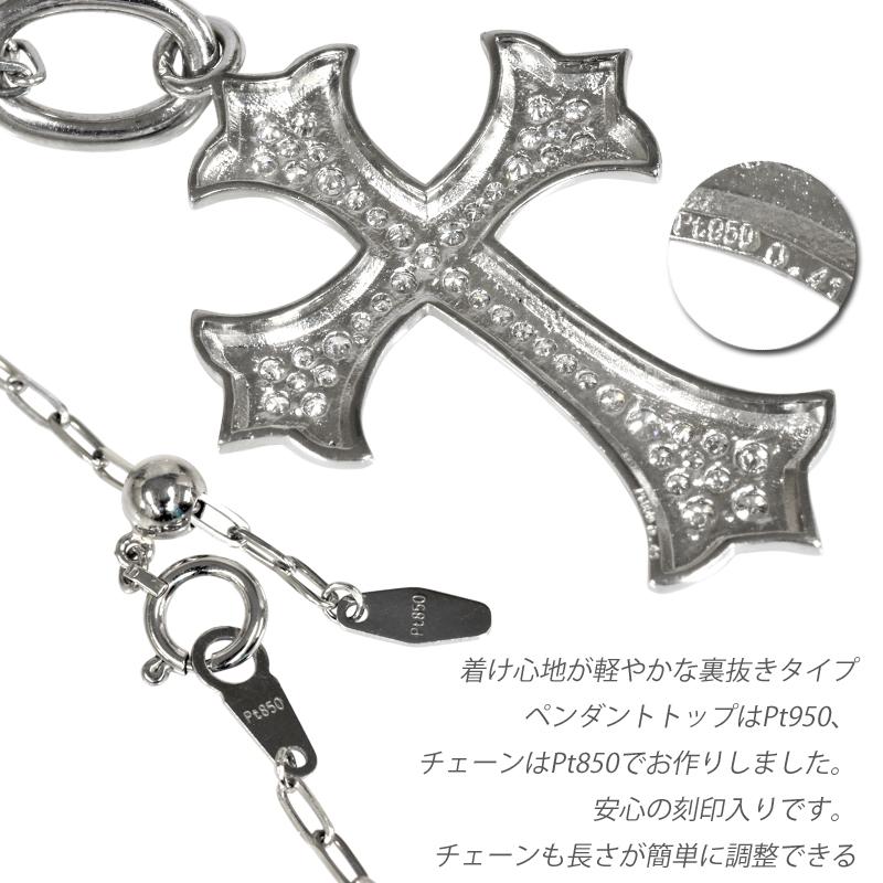 Pt950 ダイヤ パヴェクロス32 Pt850 70cm ネックレスチェーン 付き ペンダントネックレス 十字架 クロス メンズ ori24の画像