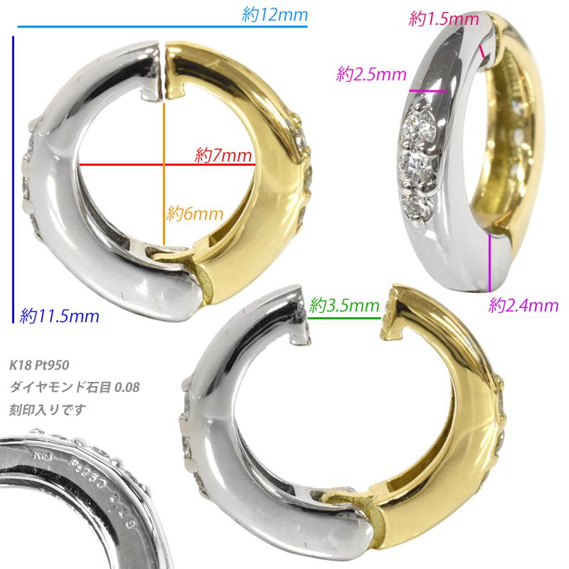 Pt950 K18 1個 シングル ピアスみたいなイヤリング 2.5×12mm ダイヤモンド フープ ピアリング リバーシブル 小ぶり 2.5mm 12mm |  | 02