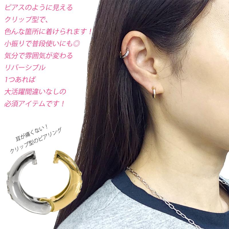 Pt950 K18 1個 シングル ピアスみたいなイヤリング 2.5×12mm ダイヤモンド フープ ピアリング リバーシブル 小ぶり 2.5mm 12mm |  | 05