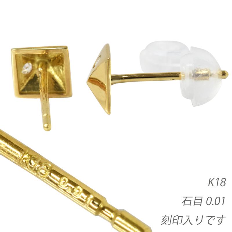 K18 ダイヤ スタッズ5 ピアス シングル 片耳 1個 ダイヤモンド イエローゴールド 18金 YG メンズ レディース ジュエリー ダイアモンド |  | 03